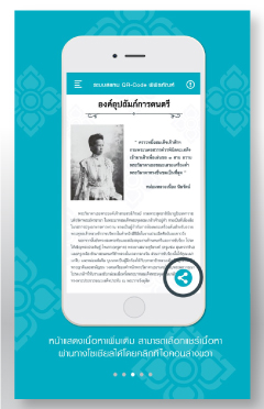 พิพิธภัณฑ์