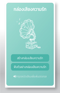 สายสะดือ