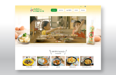 เต้าหู้ไข่ไก่